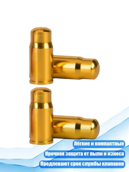 Велокосметика