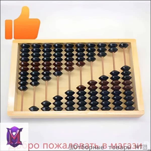 Ретро счеты СССР, эксклюзивные