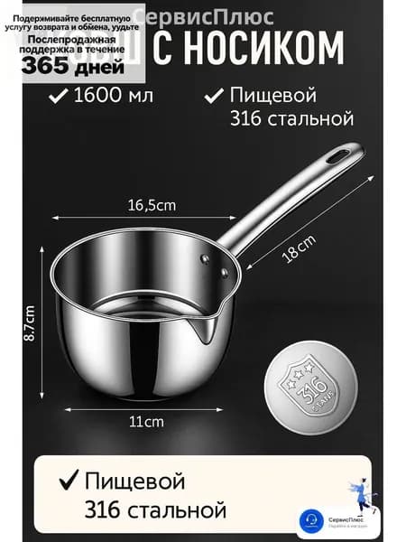 Бондарное изделие для бани Кадка, 1.6 л