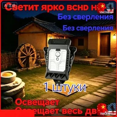 Уличный светильник, количество ламп:26шт