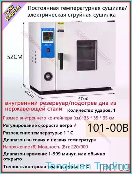 духовой шкаф производства