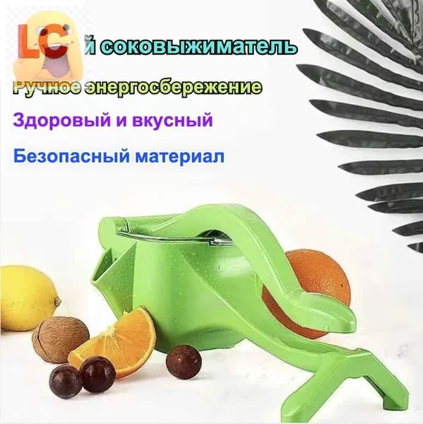 Соковыжималка электрическая для цитрусовых SDZZJ-1, салатовый