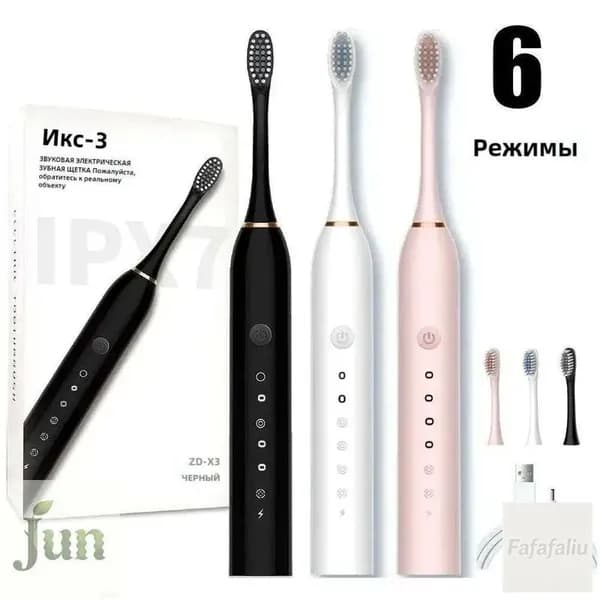 Электрическая зубная щетка YS-X3