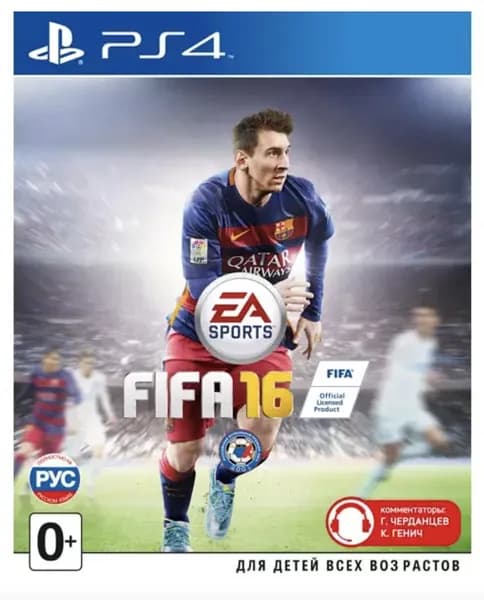 Игра FIFA 16 (PlayStation 4, PlayStation 5, Русская версия)