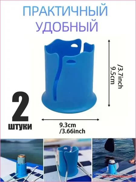 Аксессуары, запчасти для серфинга
