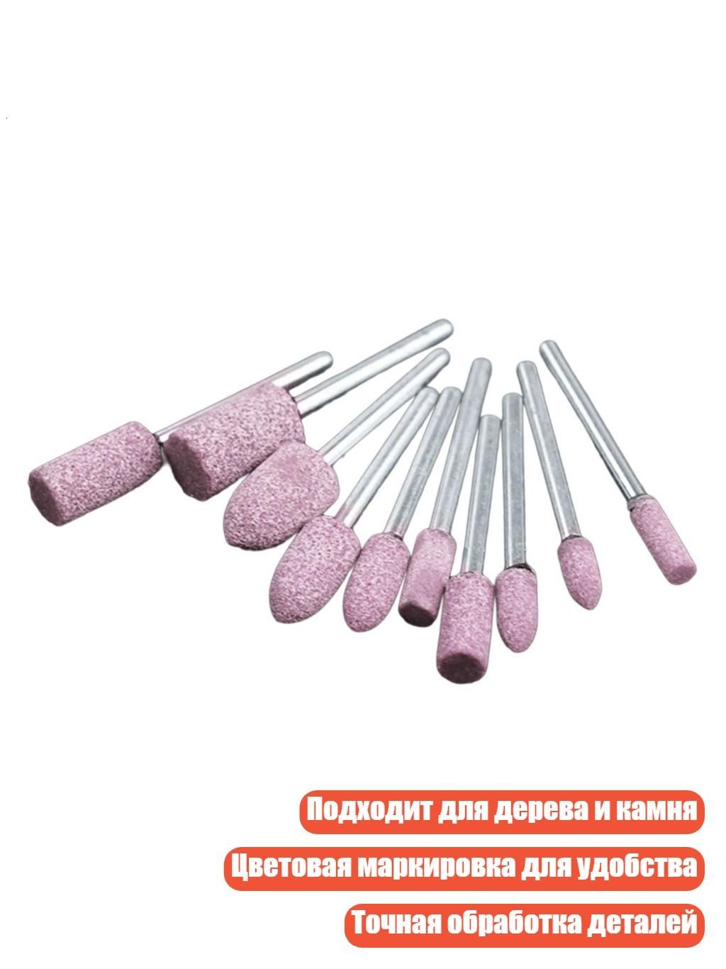 Фреза абразивная для обработки шин