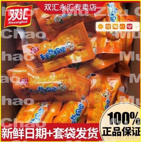 Сосиски кукурузные Shuanghui острые хрустящие с курицей и свининой для лапши быстрого приготовления