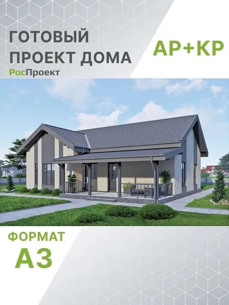 Проект RPg3552 - Одноэтажный дом со вторым светом, террасой и облицовкой кирпичем (100 м2, 12м x14м)