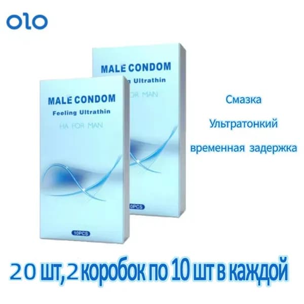 Презервативы OLO ультратонкие латексные особо тонкие, прозрачные, с обильной смазкой, 20 шт, 2 коробок по 10 шт в каждой