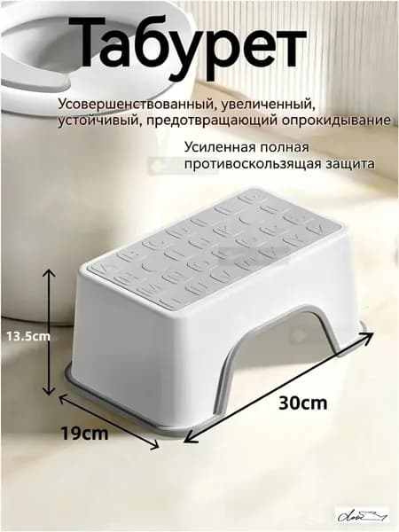 Табурет, 1 шт.