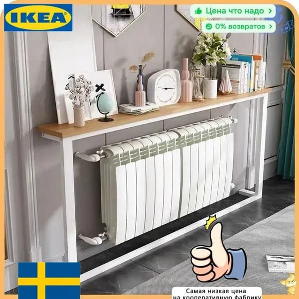 IKEA Консоль, 120х20х80 см