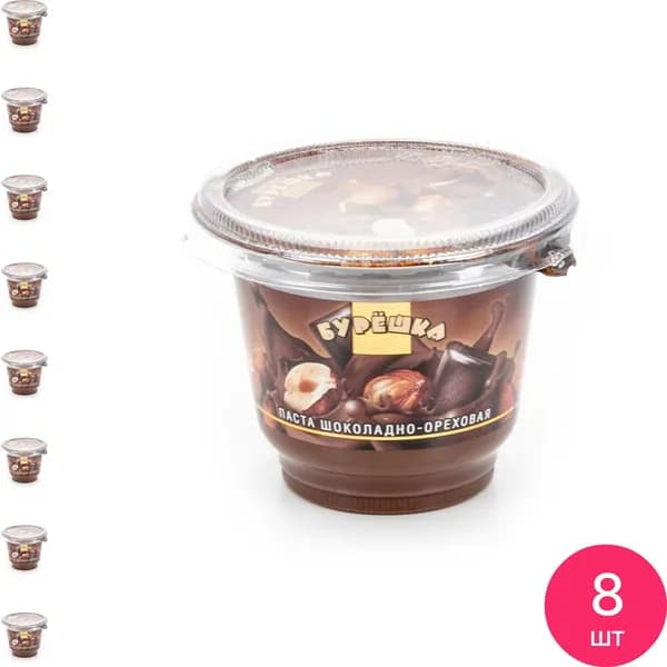 Шоколадно-ореховая паста Бурешка, 200г / продукты питания (комплект из 8 шт)