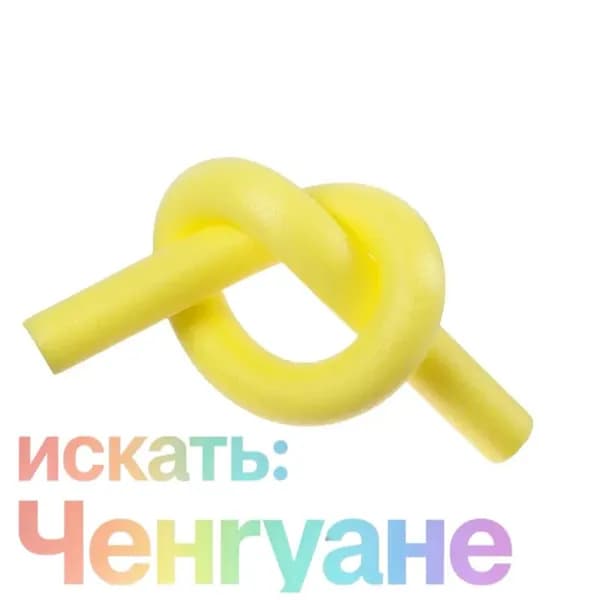 Тренажер для плавания