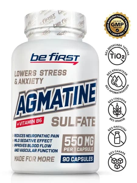 Агматин сульфат Be First Agmatine Sulfate Capsules 90 капсул
