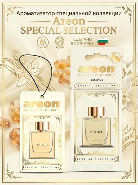 Ароматизатор подвесной Areon SPECIAL SELECTION Essence