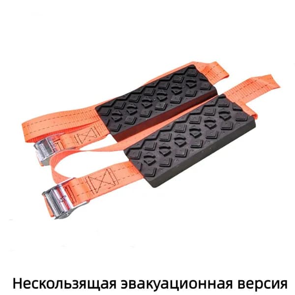 Лента антипробуксовочная, 2 шт.