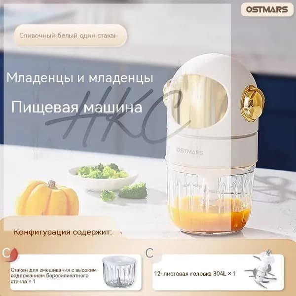 блендер ZWQ25040714, белый