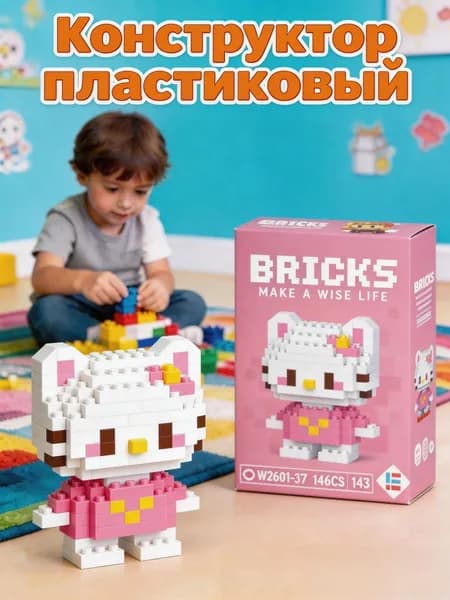3D конструктор, мини - блоки, 3Д модель Дисней,Детские развивающие игрушки