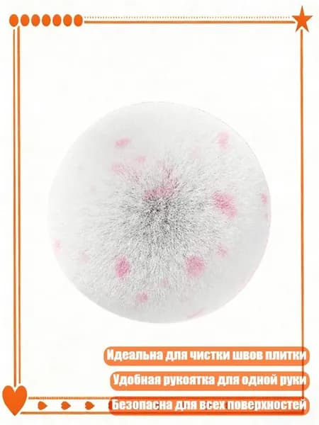 Ершик для унитаза, 1 шт