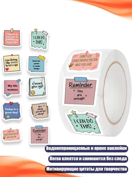 Клей канцелярский/ 60 г.