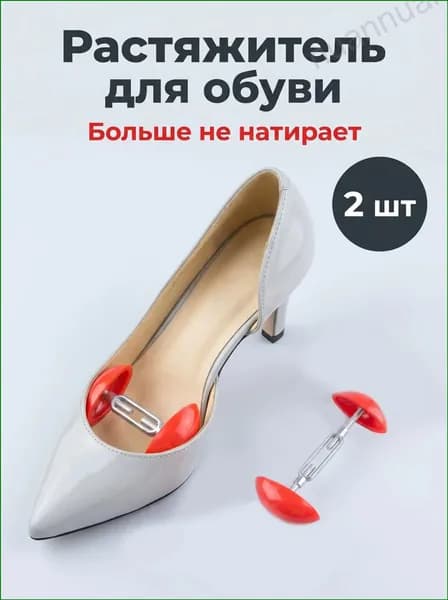 Колодки для обуви 2 шт