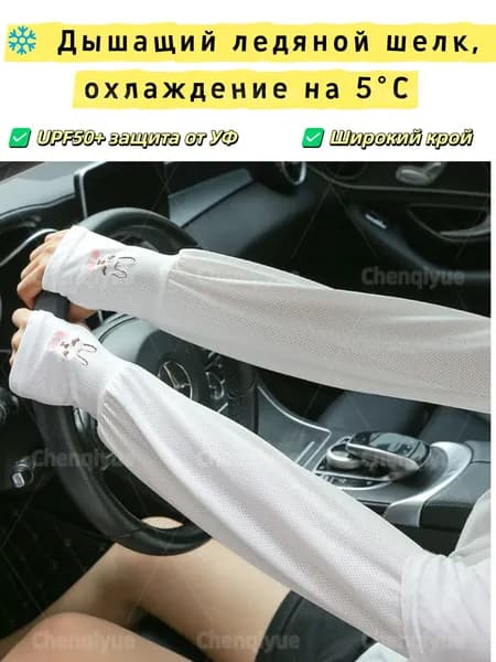 Аксессуары для спортивных масок, очков