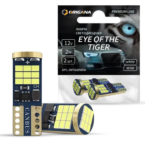 Лампа светодиодная PREMIUM LINE "EYE of the TIGER" W5W T10 6000K "WHITE" (Комплект 2шт.) габаритная , подсветки номерного знака , освещения салона