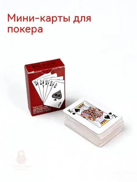 Мини-пасьянс