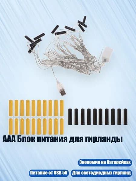 Аккумулятор для ноутбука, (4NB106465-10_CSY3)
