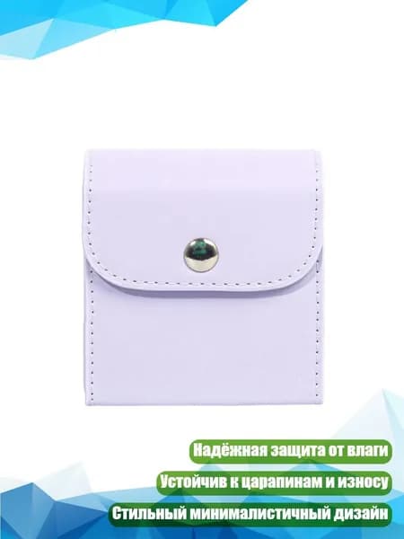 Защитный футляр для пленки Mini/SQ, компактный и легкий, несколько цветов, Фиолетовый