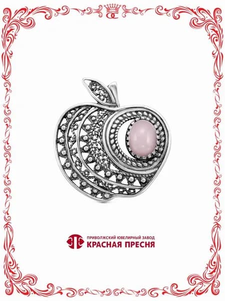 Ажурная серебряная брошь Яблоко с кварцем Б13311022К
