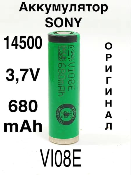 Sony Аккумуляторная батарейка 14500, 3,7 В, 680 мАч, 1 шт