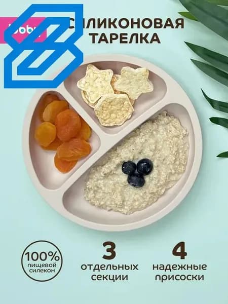 Тарелка