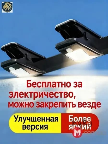 Уличный светильник, количество ламп:1шт