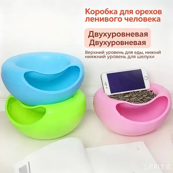 Контейнер пищевой "ML4TYNUDUE", 1 шт