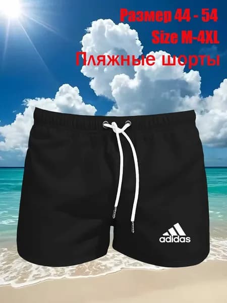 Плавки купальные панталоны, транки Шорты Мужские пляжные шорты, 1 шт