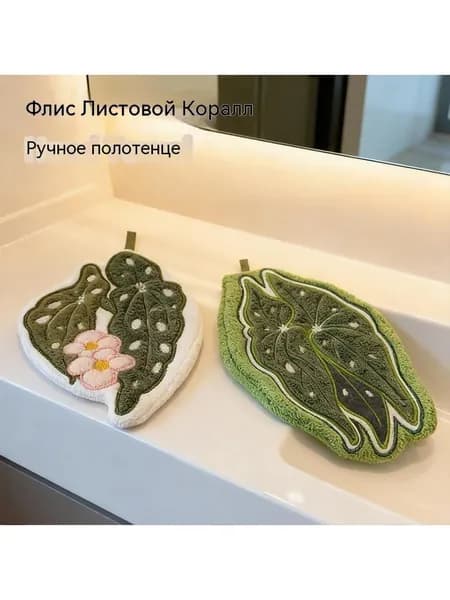 Носовой платок