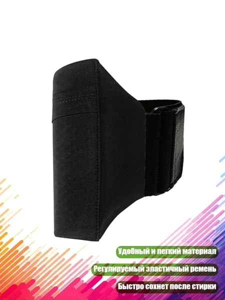 Чехол для спортивного инвентаря