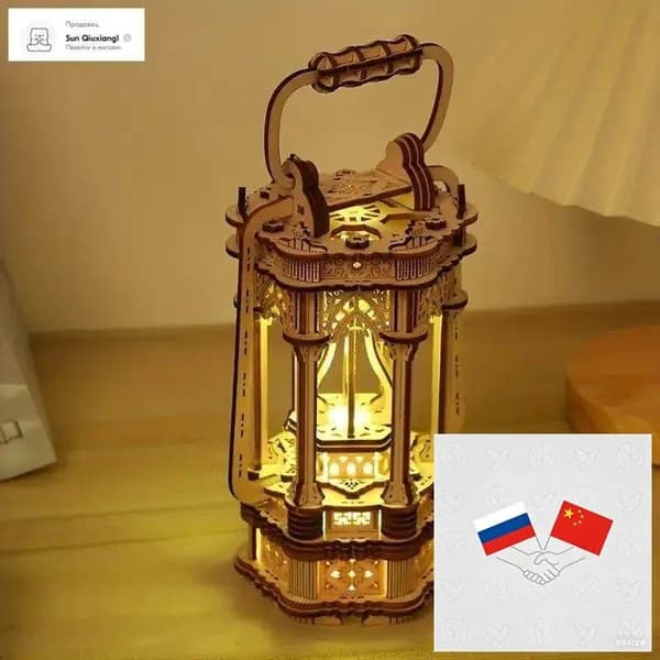 Ретро-таунские лампы DIY-подарки вручную