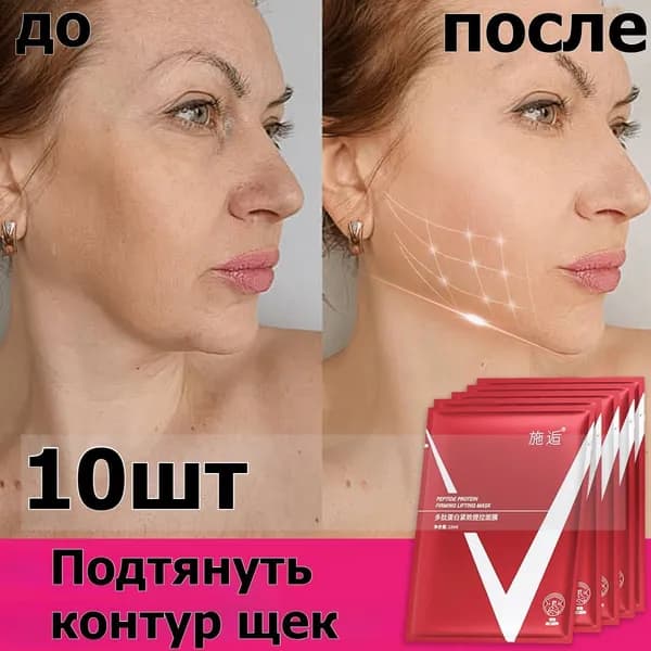Маска косметическая Восстановление Для всех типов кожи