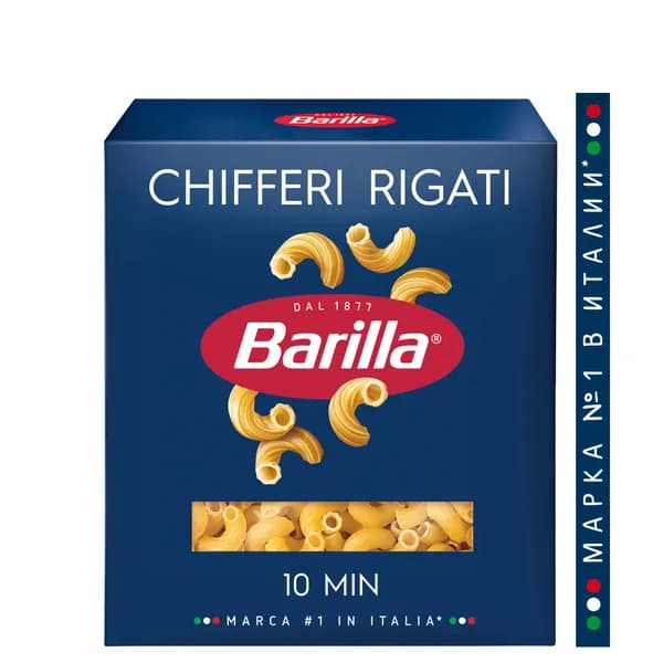 Макаронные изделия Barilla Киффери Ригати №41 из твёрдых сортов пшеницы, 450 г