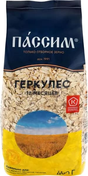 Хлопья овсяные ПАССИМ Геркулес 12 месяцев, 400г