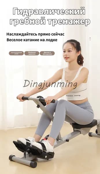 Гребной тренажер 389745651