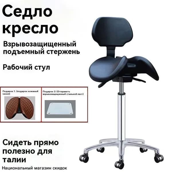 Ортопедический стул, Искусственная кожа, черный, хром