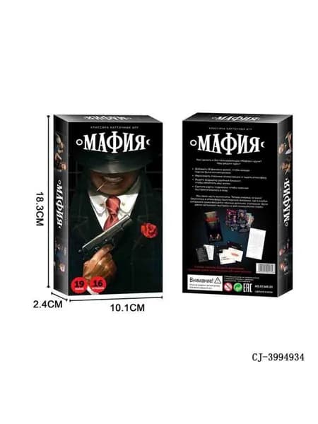 Игра в шахматы, ролевые карты