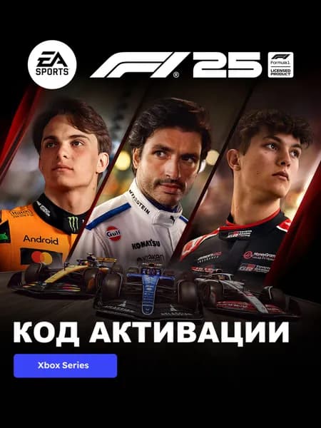 Игра F1 25 Xbox Series X S электронный ключ США, цифровое издание
