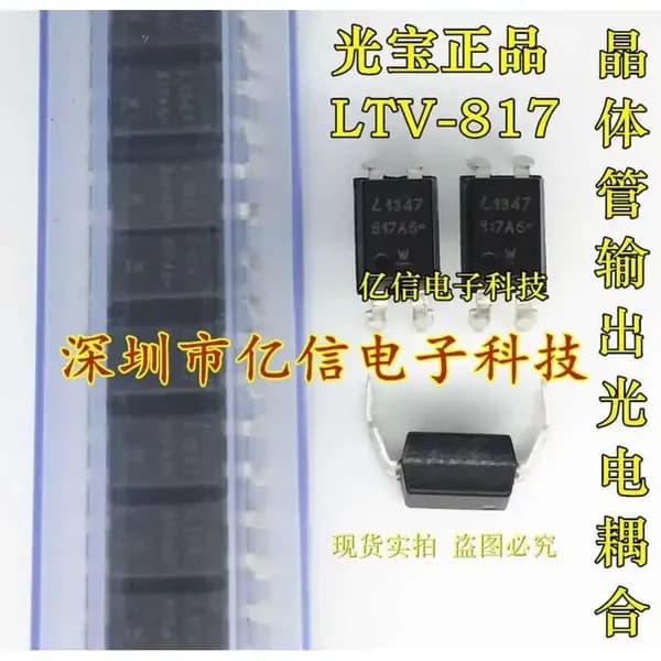 10 шт. LTV-817 LTV817 DIP-4 Электроника чип
