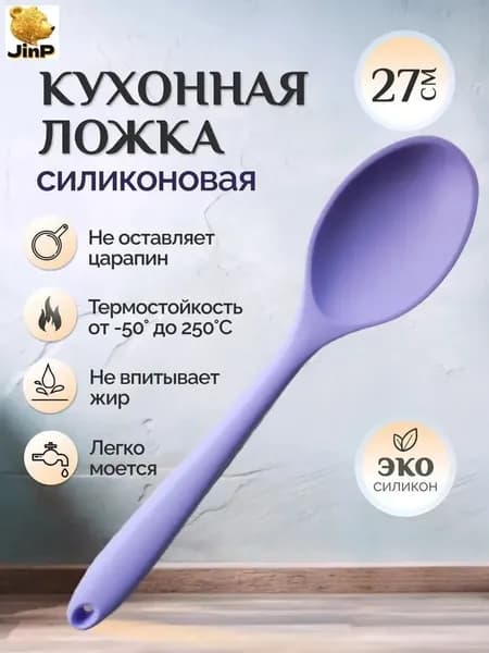 Ложка для мороженого, 28 см, 1 предм.