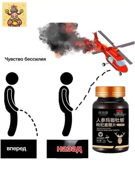 Терапевтические препараты Используется для укрепления организма и повышения выносливости