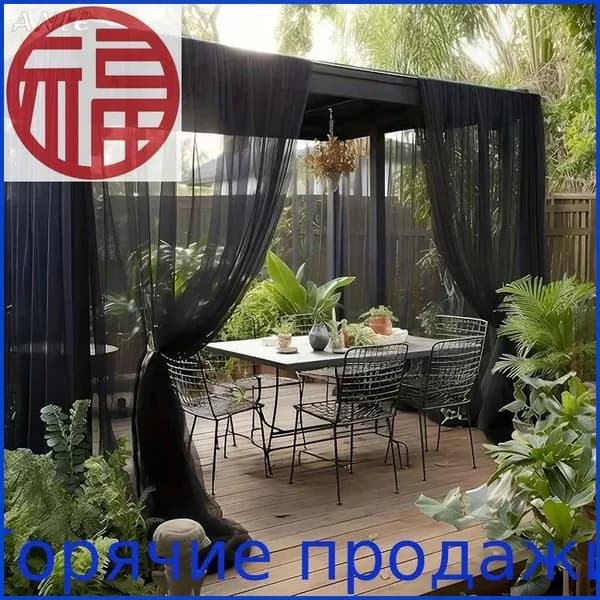 Аксессуары для качели,240х600см